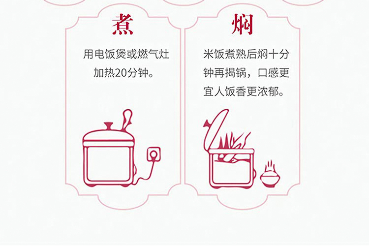 新米上市 中粮福临门 雪国冰姬 五常大米 10斤 图12