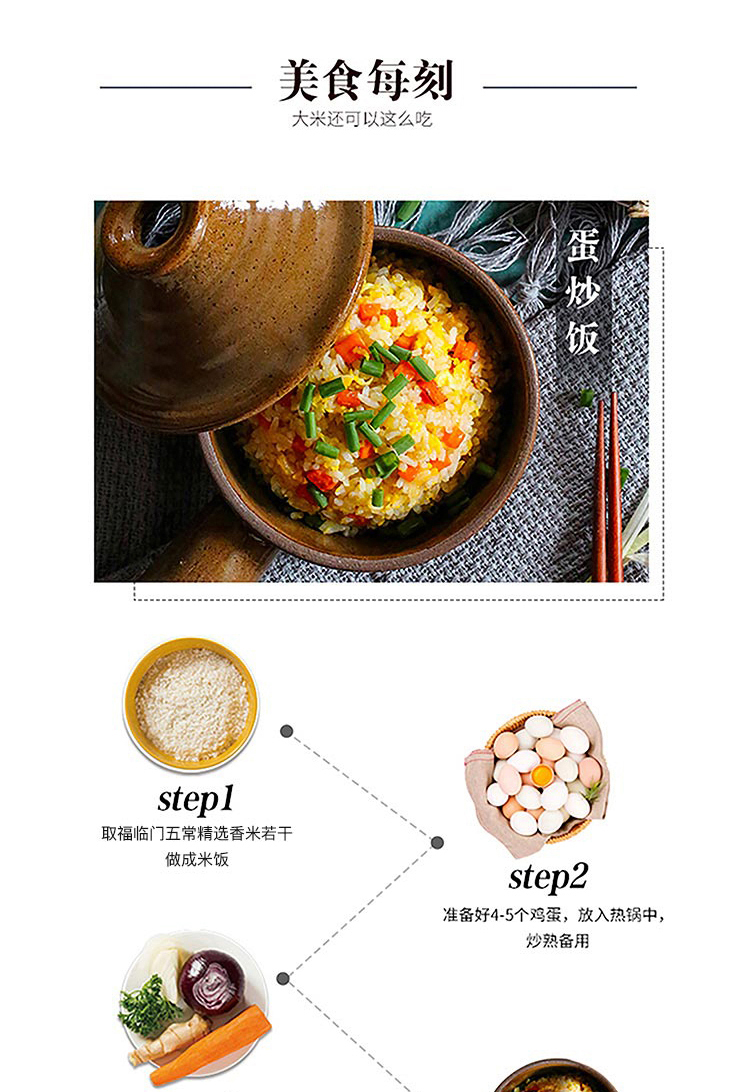 新米上市 中粮福临门 雪国冰姬 五常大米 10斤 图10