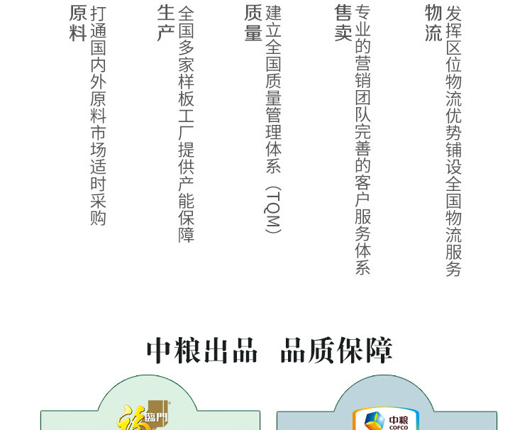安享好物 安享D级粳米-福临门苏软香大米 国标 
