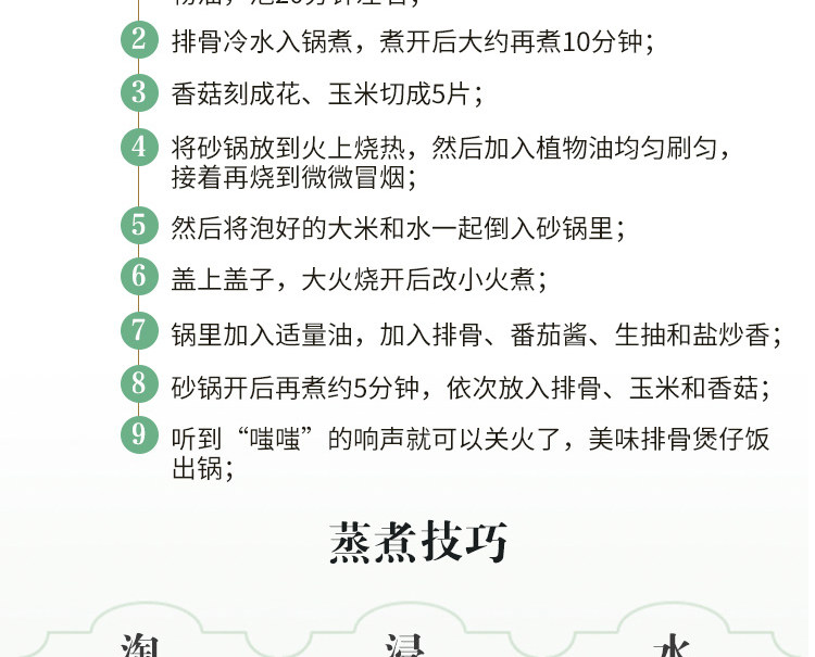 安享好物 安享D级粳米-福临门苏软香大米 国标 