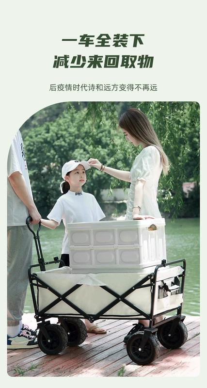 Xe cắm trại, xe đẩy kéo tay cắm trại ngoài trời có thể gập lại, xe dã ngoại, bàn ngoại cỡ, gian hàng cắm trại, xe kéo nhỏ