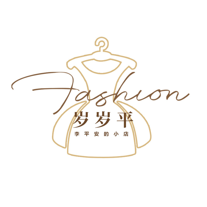 岁岁平李平安的小店1的LOGO