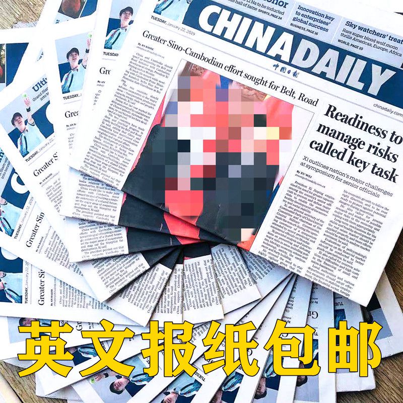English Newspaper Learn to Read Subscribe Brand New China Daily China Daily Packaging Photography Props Birthday