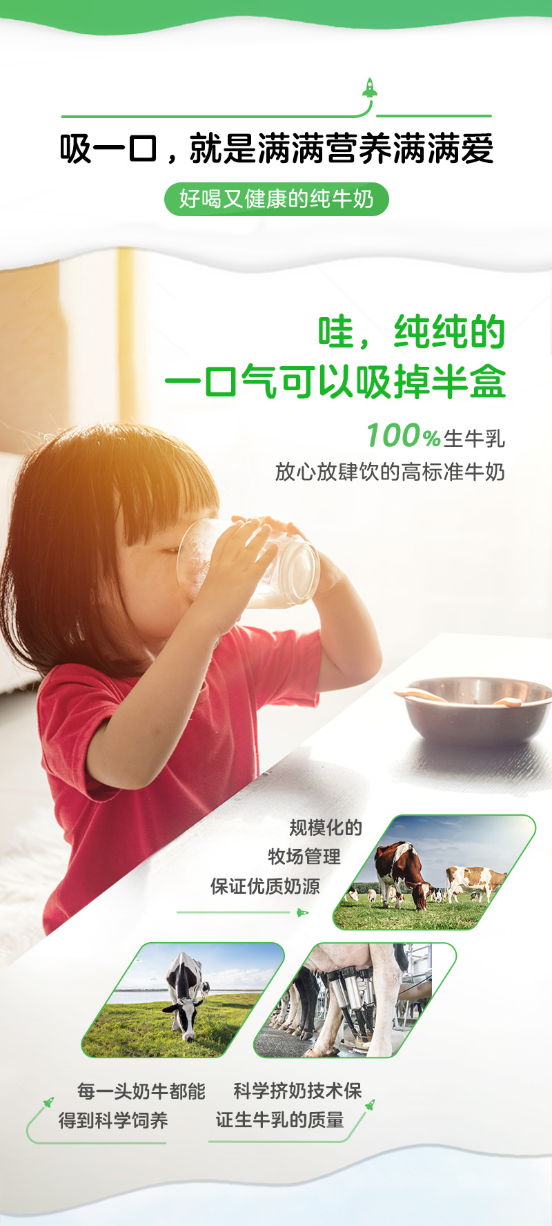 天猫超市 蒙牛 全脂纯牛奶 250ml*24包/箱 图3