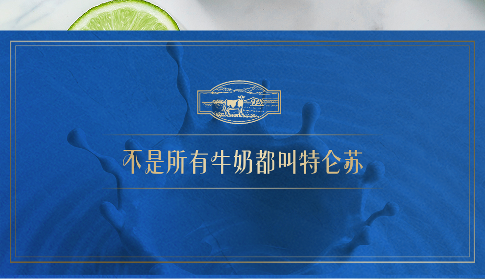 临期清仓 蒙牛 特仑苏 低脂牛奶 250ml*12盒*2箱 图2