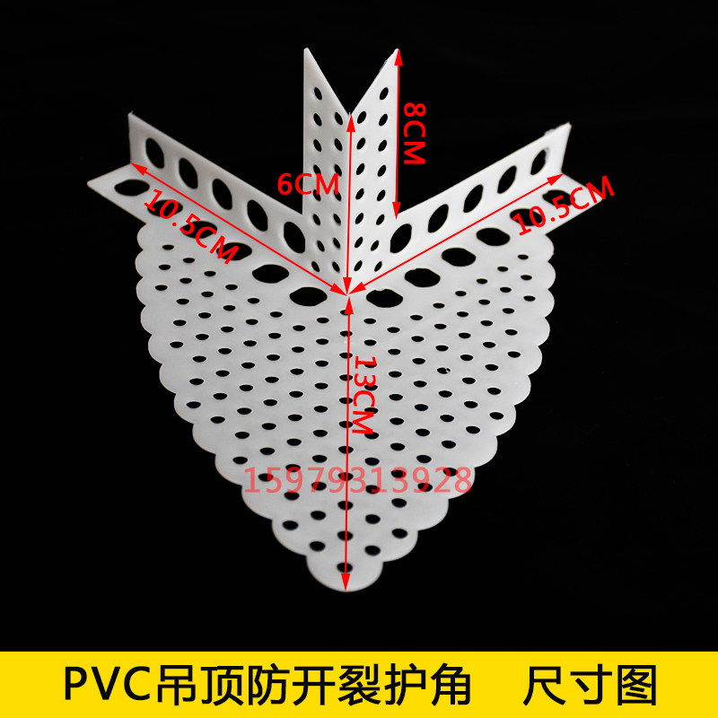 PVC Plasterboard Suspended Ceiling Anti-Cracking Protection Corner Butterfly Corner Guard Wall Corner Yin & Yang Angle Line