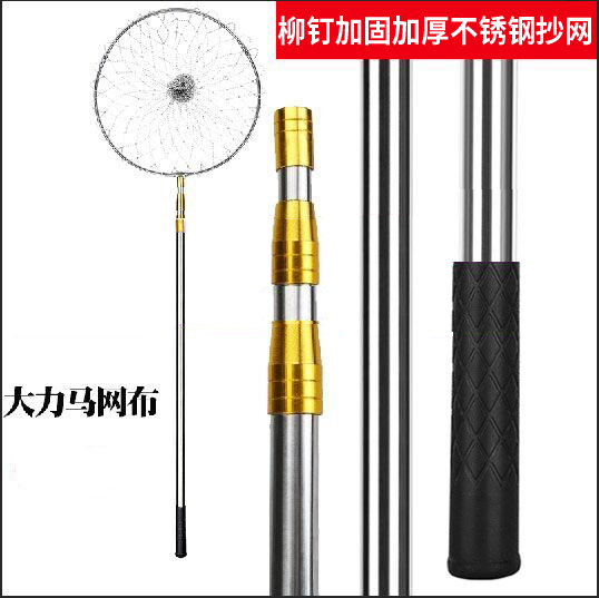 Fishing Net Rod Suit Complete Fish Mesh Shrink Rod Bailing Nets Stainless Steel Dense Nets Fishing Gear Nannet Heads Ultra Light