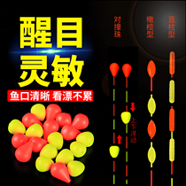 Fish Rafting Eye-catching Bean Super Light Floating Beads Add Coarse And Striking High Sensitive Buoys Fishing Gadget Gadget Gear