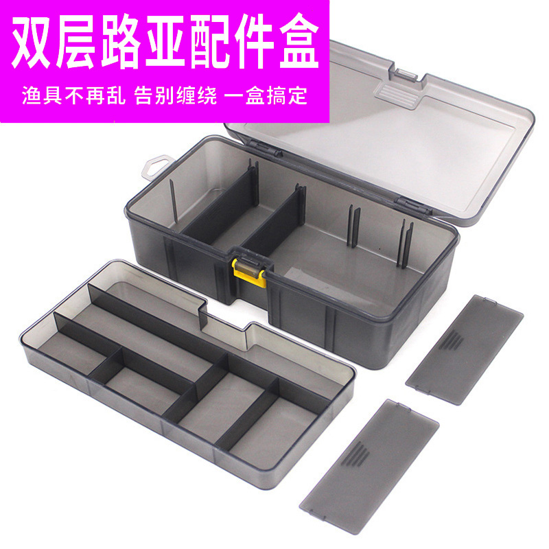 Fishing Accessories Box Multifunction Luja Bait Containing Box False Bait Fish Hook Containing Portable Bilayer Lujah Equipment Big