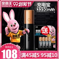 Duracell pin sạc pin kho báu điện thoại di động nhỏ gọn điện thoại di động phổ cập tốc độ sạc mini sạc flash kho báu - Ngân hàng điện thoại di động pin du phong