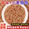 Товары от 柠柠原作