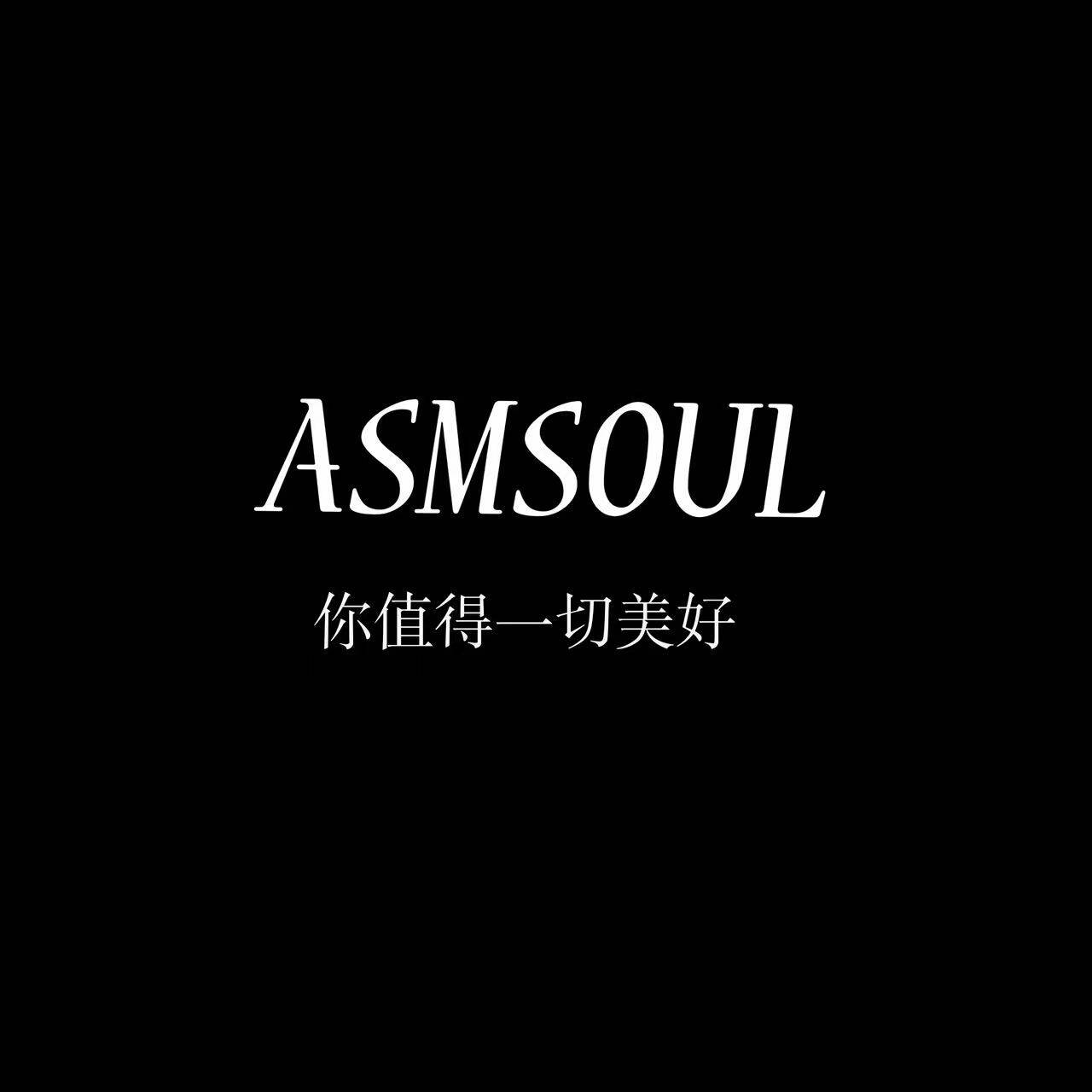 ASMSOUL自制女装的LOGO