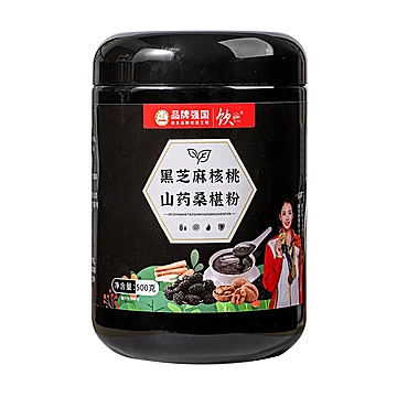 黑芝麻黑枸杞核桃桑葚粉罐装代餐粉
