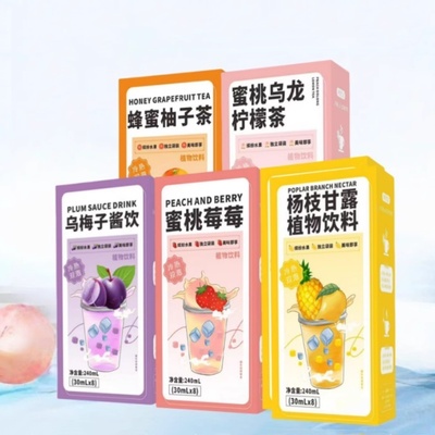 杨枝甘露蜜桃莓莓青桔柠檬百香果乌梅子酱多种口味独立包装水果茶