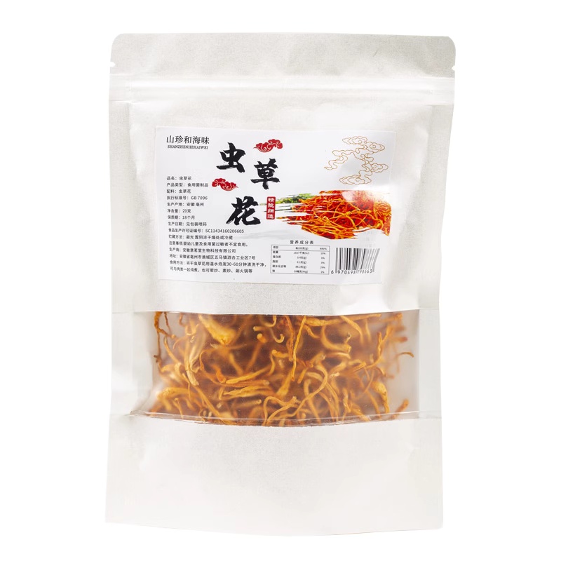 虫草花袋装100克新鲜虫草菇煲汤*2