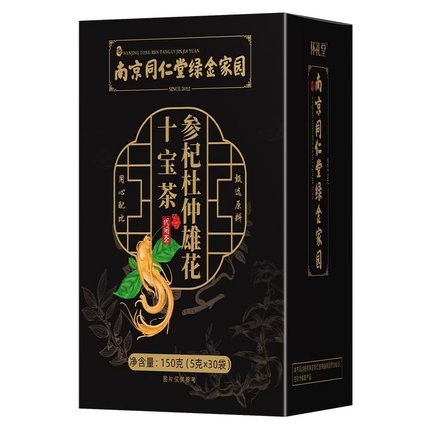 参杞杜仲雄花十宝茶盒装150克冲泡饮用泡水代用茶正品