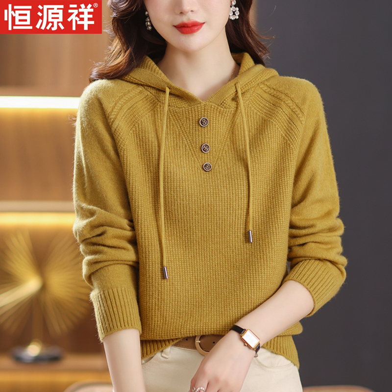 Hengyuanxiang Wool Sweater Top Women's Knitted Hoodie Autumn and Winter New Hooded Sweatshirt Loose Versatile Coat Sweater