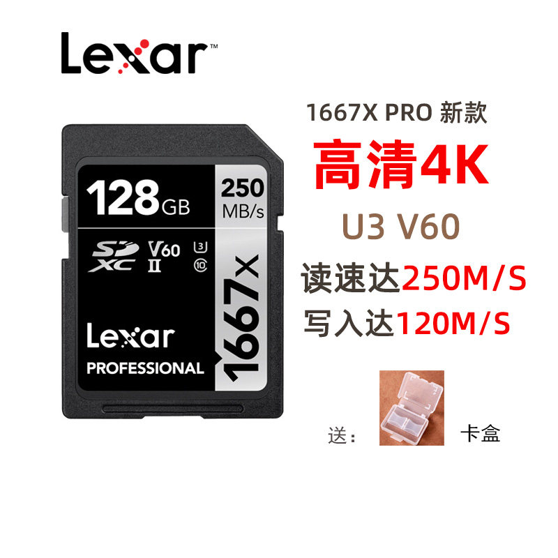 Rexha SD card RPO 128G high speed USH-II single eye camera U3 4K 4K card V60 read up to 250M