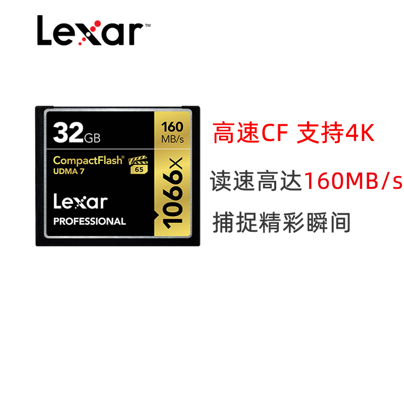 Rexsand CF card 32G 1066x single eye camera memory card 4K high speed connected image CF card read 160MB s