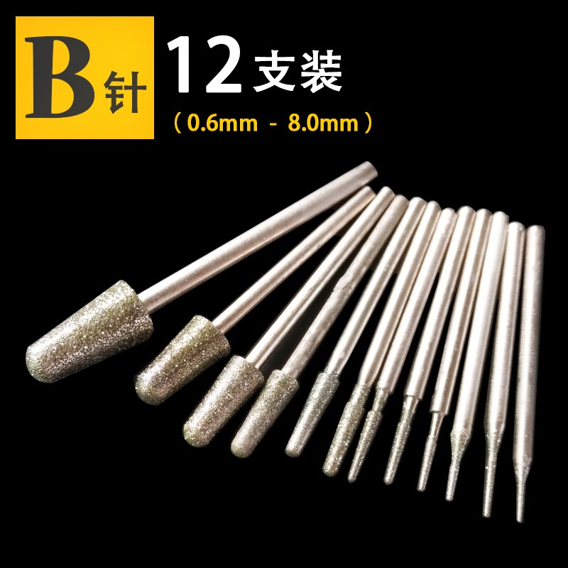 Ngọc khắc công cụ thiết lập emery mài đầu đá gốc đánh bóng bóc ngọc đục kim - Dụng cụ điện máy mài pin