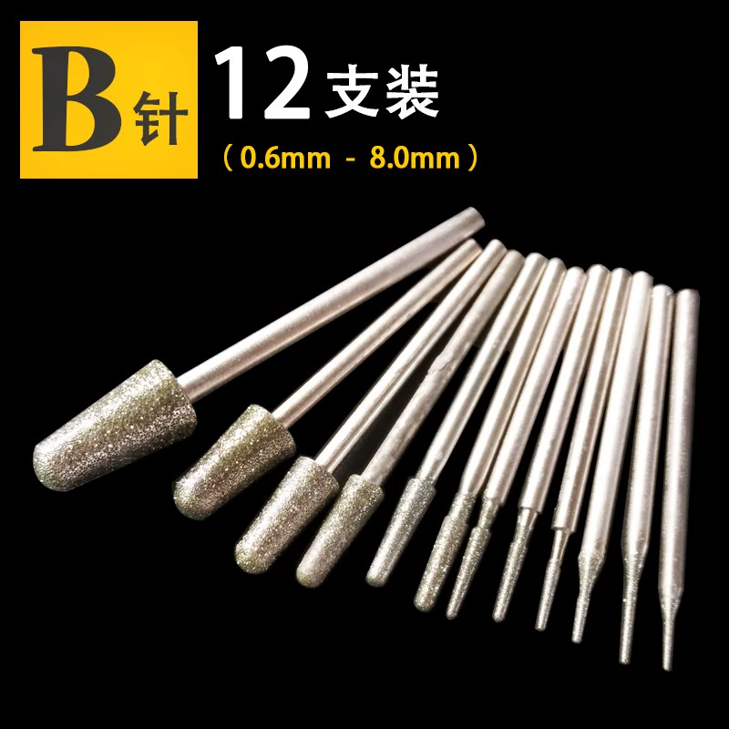 Ngọc khắc công cụ thiết lập emery mài đầu đá gốc đánh bóng bóc ngọc đục kim - Dụng cụ điện máy bắn vít pin