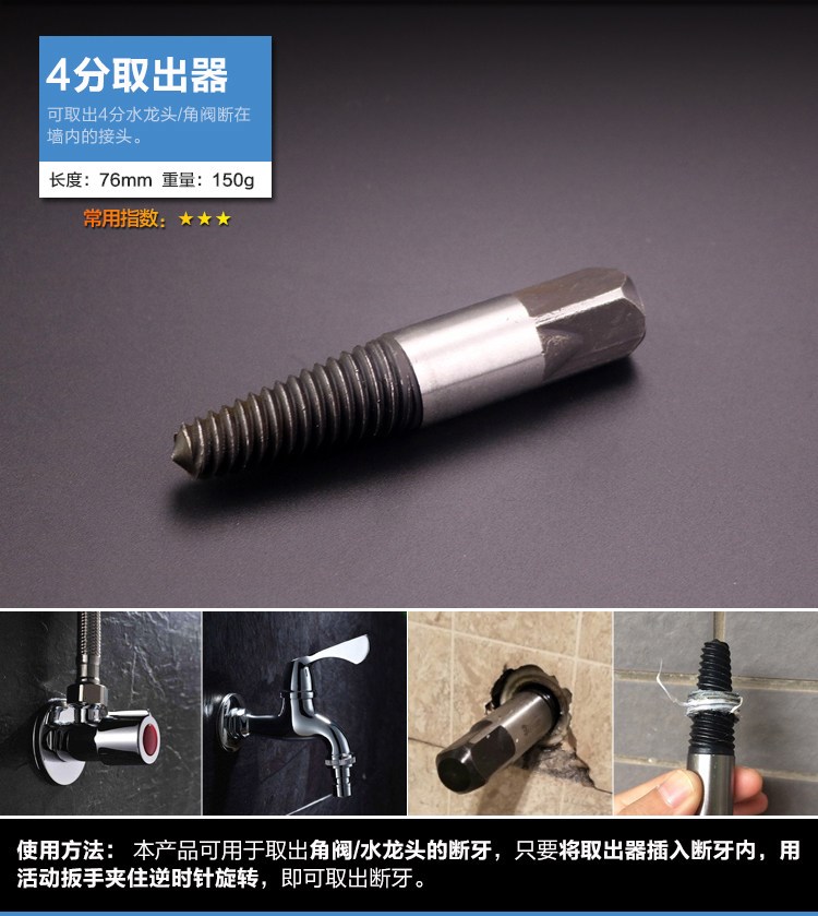 Rửa chậu rửa chén bát công cụ loại bỏ cài đặt phòng tắm sửa chữa ổ cắm hex cờ lê vít nut - Dụng cụ cầm tay