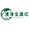 清清宝源记