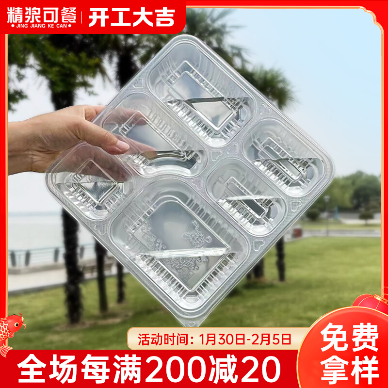 One-time lunch box seven-pack fast lunch box six-grade packaging box high-end takeaway creative convenience box waist seal can microwave