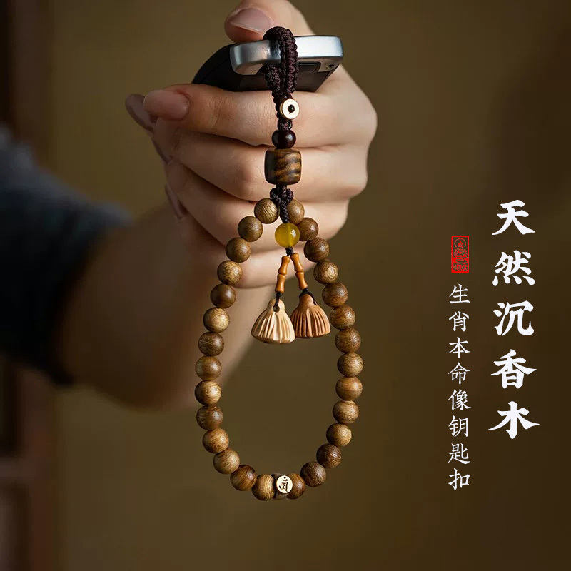 Keychain 2026 New Model Agarwood Keychain Pendant Men's High-End Twelve Zodiac Car Key Pendant Strap