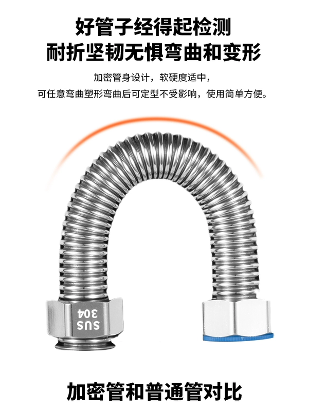 Ống thép không gỉ 304 sáu 6 điểm áp suất cao chống cháy nổ nhà vệ sinh thông minh máy bơm tăng áp nước nóng và lạnh ống dẫn vào hộ gia đình vòi