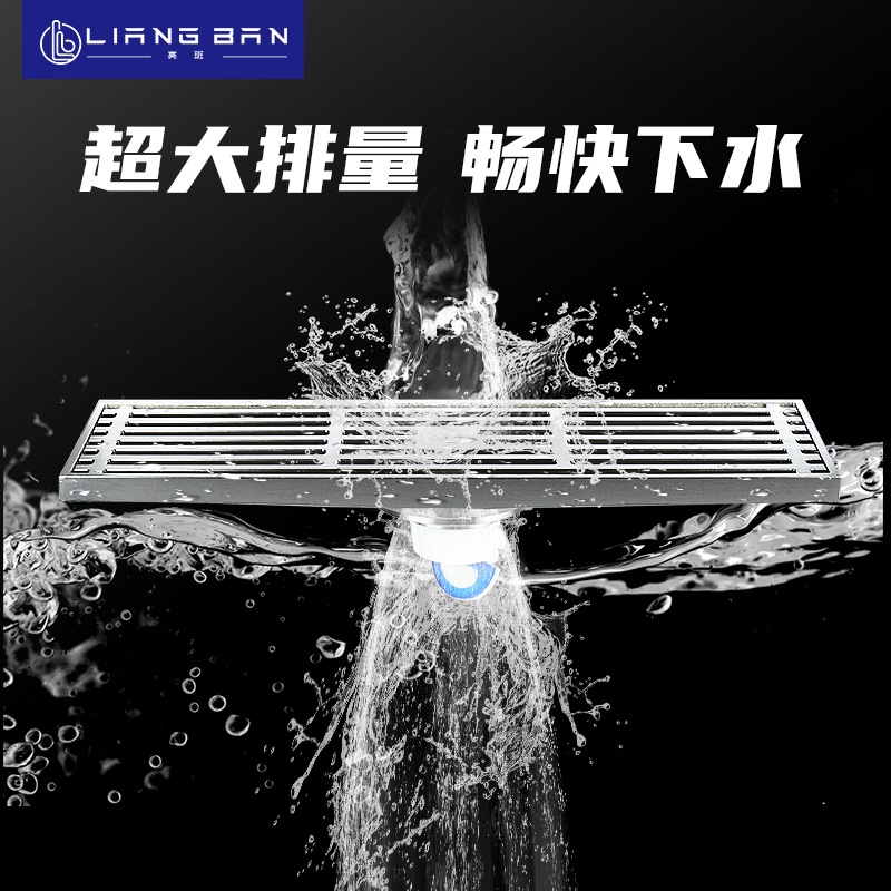 Floor drain deodorant full copper rectangular large displacement invisible long strip bathroom shower room toilet strip copper floor drain