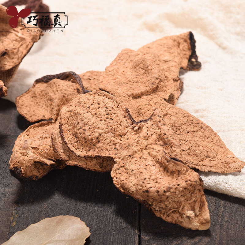 Xinhui Tangerine peel Dried tangerine peel dried tangerine peel tea dried fruit 10 years big red peel Jiangmen City, Guangdong Province bagged bulk 500g