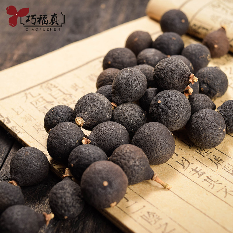 (Qianfu True) New Will Zhengzong Fetal Tree Picking Up the Dried Orange Peel Small Green Orange Putea Citrus Fruits Tsai Tea 50 gr