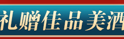 【猫超】十年陈半干型15度花雕酒500m*1瓶