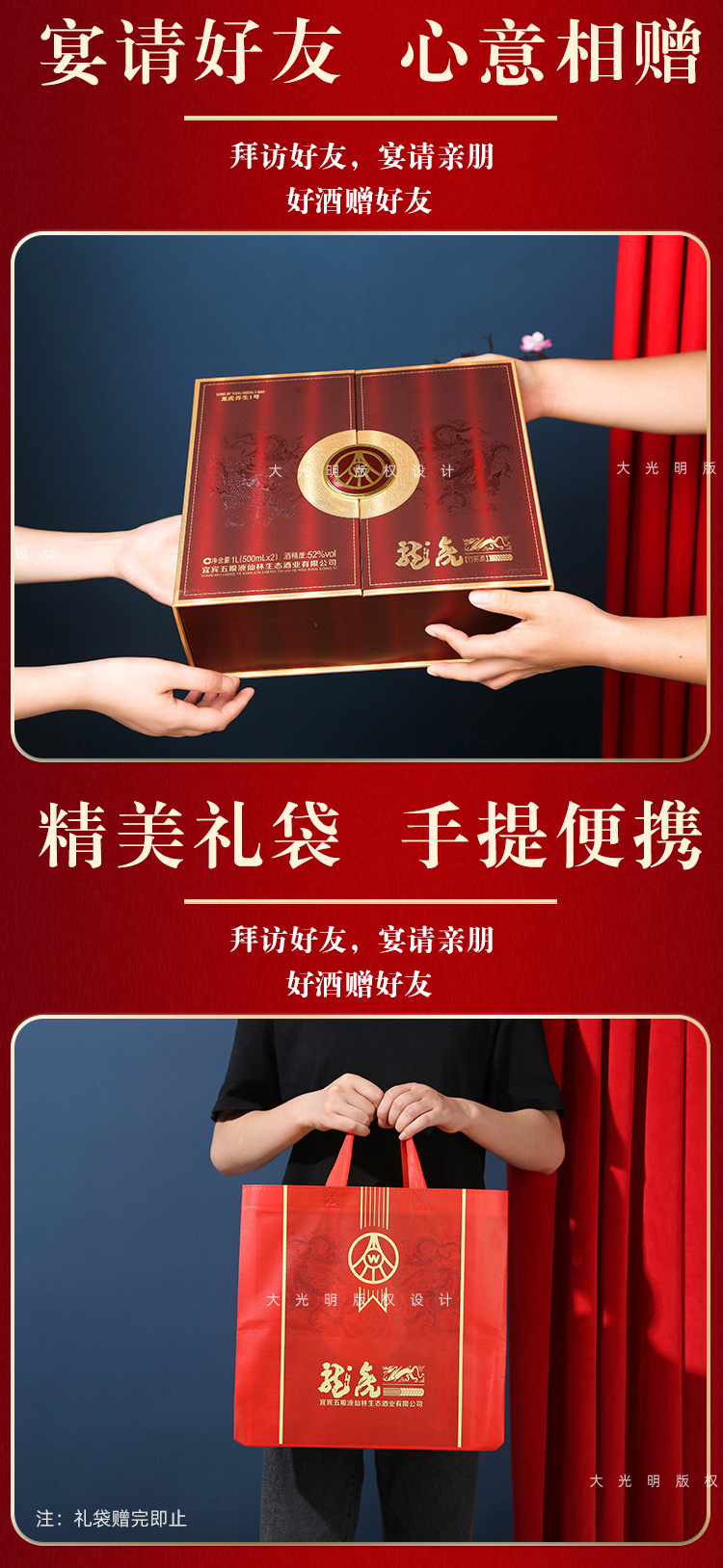 五粮液 龙虎 52度浓香型白酒 500ml*2瓶 精致对开礼盒 图4