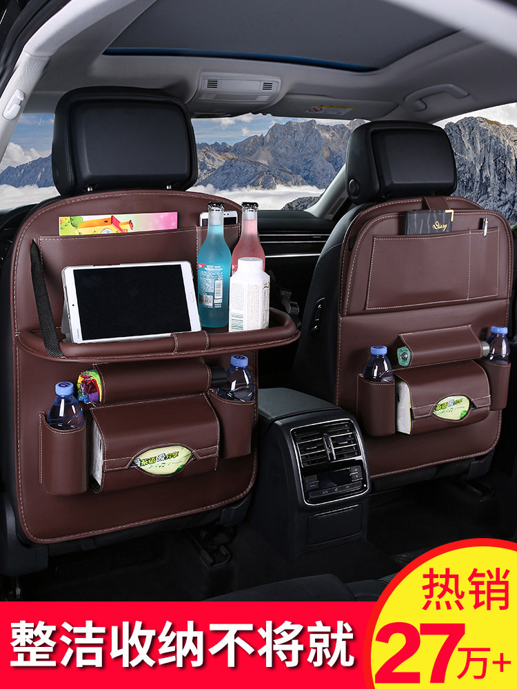 Mercedes new E300l glc260 new C-class C200l modified rear seat storage bag car trash can