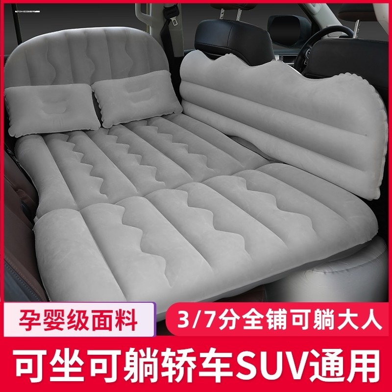 Yihu sharp world explorer shaker special car inflatable mattress suv in the second row trunk car bed