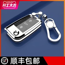 Suitable for 2021 mass passersby l key sleeve passersby X all-bag buckle luxury version exclusive upmarket x shell