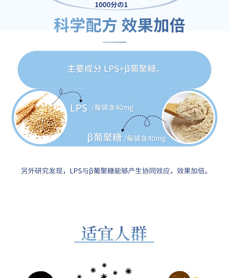 【日本进口】提高免疫力术后恢复营养品