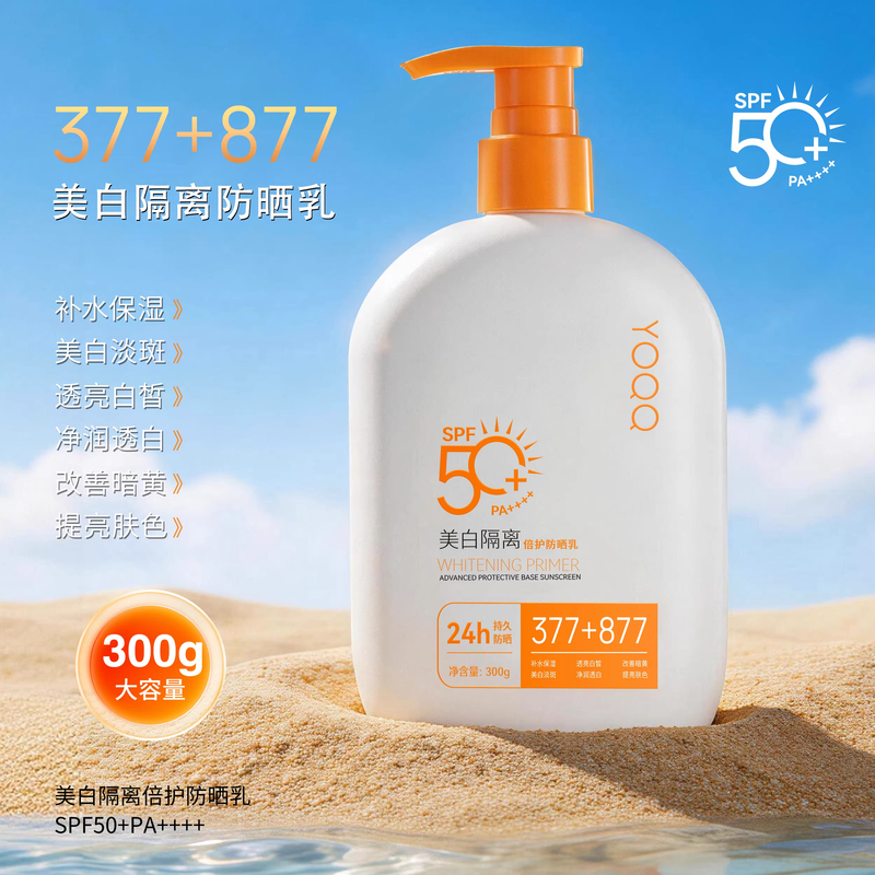 [Large Capacity 300g] 377+877 Whitening Isolation Sunscreen Cream, Anti-Sweat, Anti-Uv, 24-Hour Long-Lasting Sun Protection