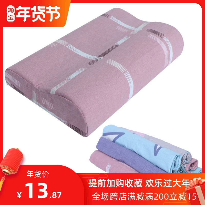 60x40cm áo gối cao su Thái Lan 100% cotton áo gối người lớn 50 * 30 cotton trẻ em áo gối bộ nhớ chiều cao - Gối trường hợp