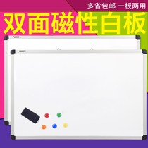 80 * 120 Magnetic double-sided whiteboard Green board Dual-use Hanging Office Teaching Home Message Board note board