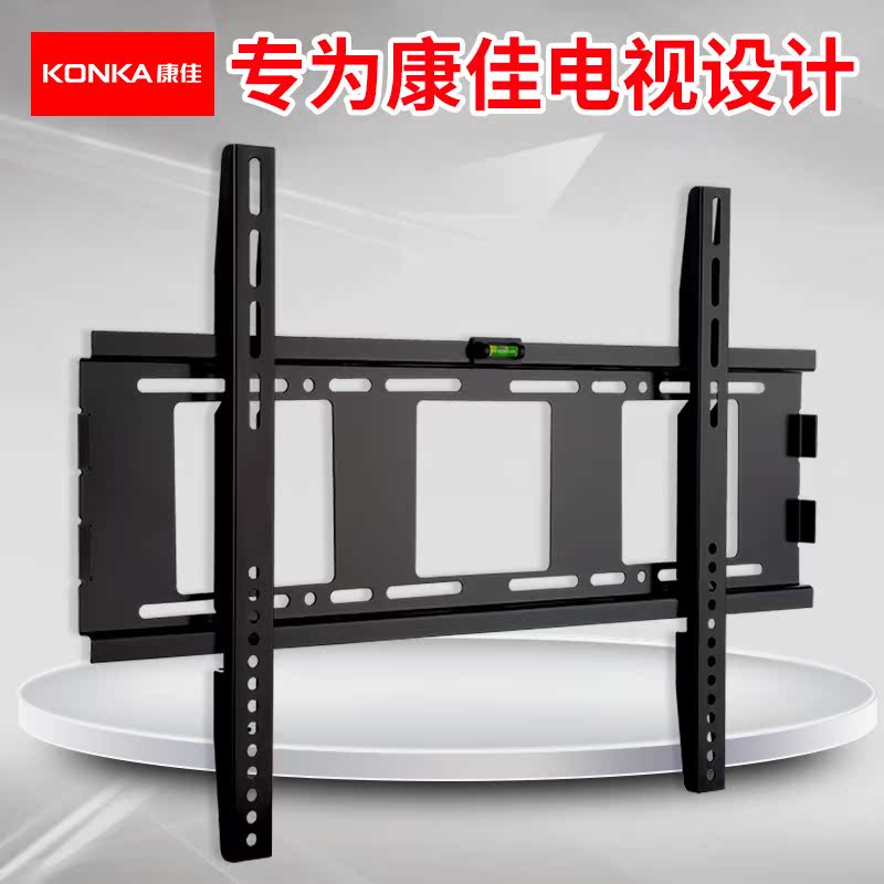 Universal Kangjia LCD TV rack wall-mounted 26 32 32 47 42 55 55 58 58 65 inch wall-mounted wall TV bracket