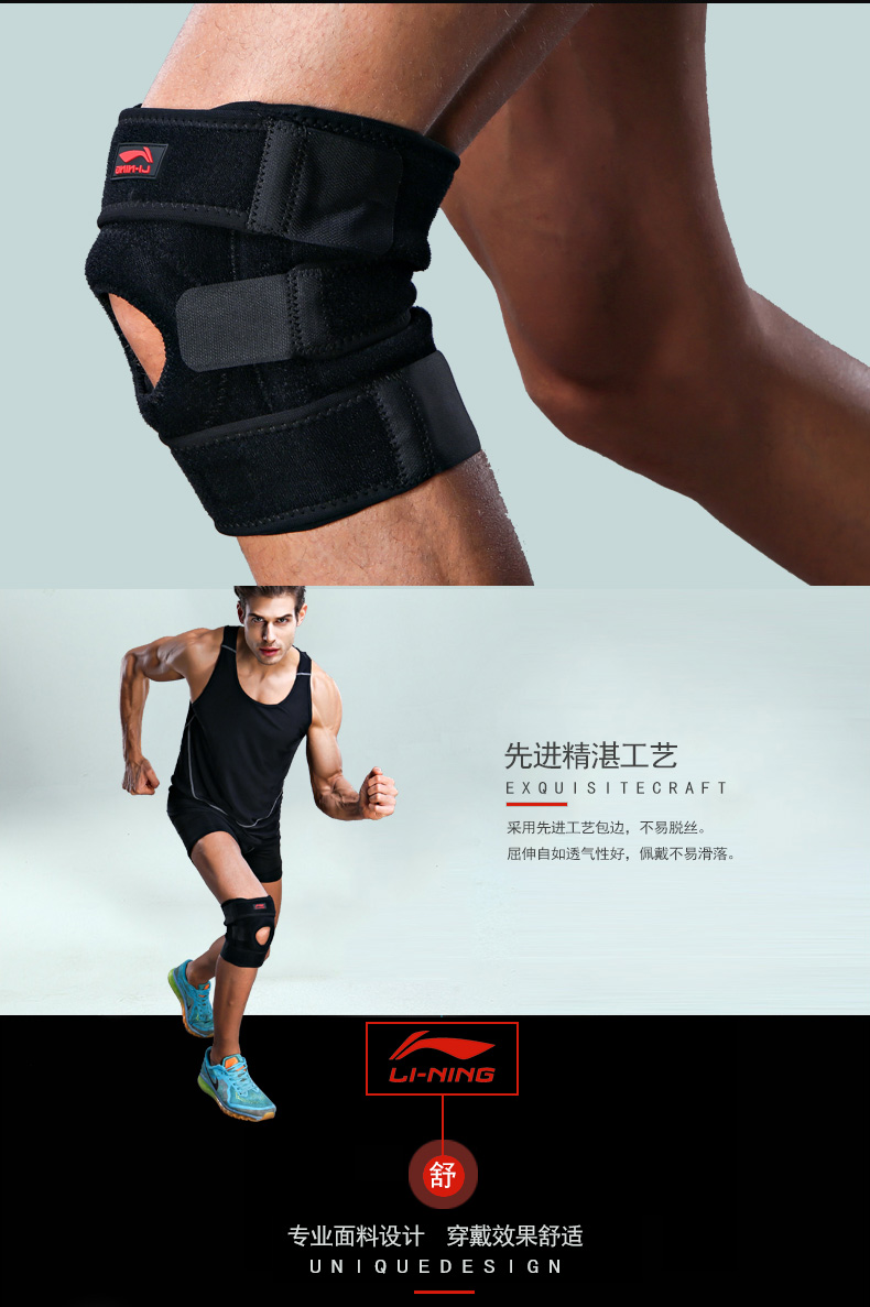 Li Ning đầu gối miếng đệm mùa hè nam và nữ thể dục thể thao chạy bóng rổ bóng chuyền thiết bị chuyên nghiệp đi bộ bảo vệ đầu gối - Dụng cụ thể thao băng bảo vệ đầu gối tập yoga