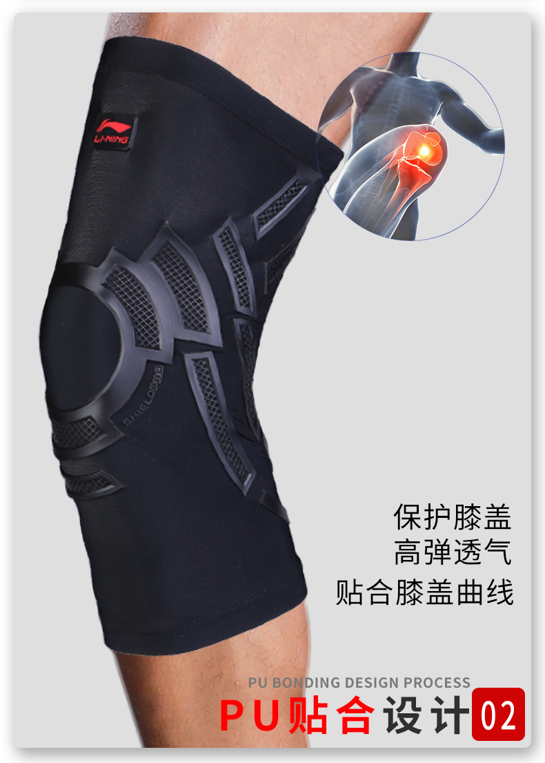 Li Ning đầu gối miếng đệm mùa hè nam và nữ thể thao bóng rổ bóng đá chạy khuỷu tay bảo vệ cánh tay thiết bị thể dục chuyên nghiệp bảo vệ đầu gối - Dụng cụ thể thao băng gối đá banh