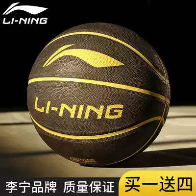 Li Ning Outdoor Basketball No. 7 Adult Professional Competition Basketball No. 5 Cement Floor Children Primary School Students Rubber Ball