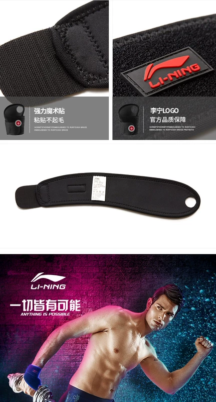 Vòng tay Li Ning nam và nữ thể thao thiết bị bảo vệ bóng rổ cầu lông thể dục mùa hè mỏng đào tạo thiết bị hấp thụ mồ hôi - Dụng cụ thể thao