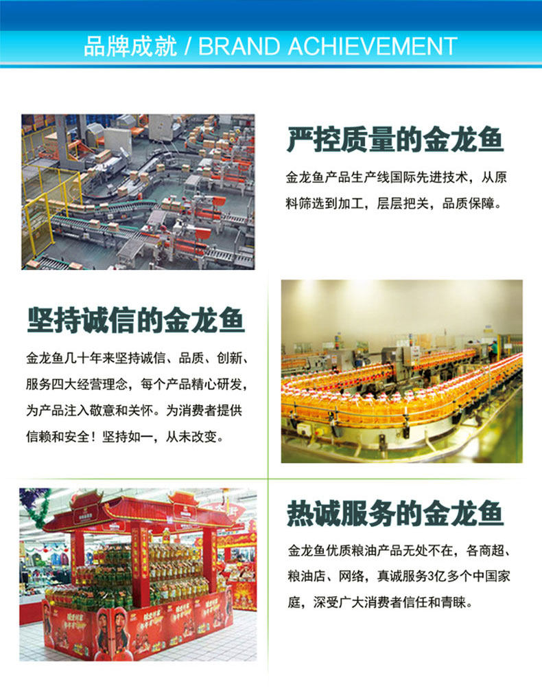 金龍魚 葵花籽清香型食用植物調(diào)和油5L/桶 食用油