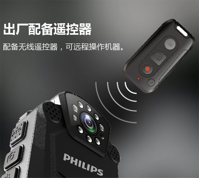 Philips / Philips VTR8200 Trợ lý thực thi pháp luật HD Camera hồng ngoại tầm nhìn ban đêm - Máy quay video kỹ thuật số camera quay youtube