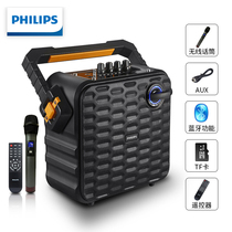 Philips Bluetooth audio SD60 wireless microphone portable portable loudspeaker high power Outdoor Speaker